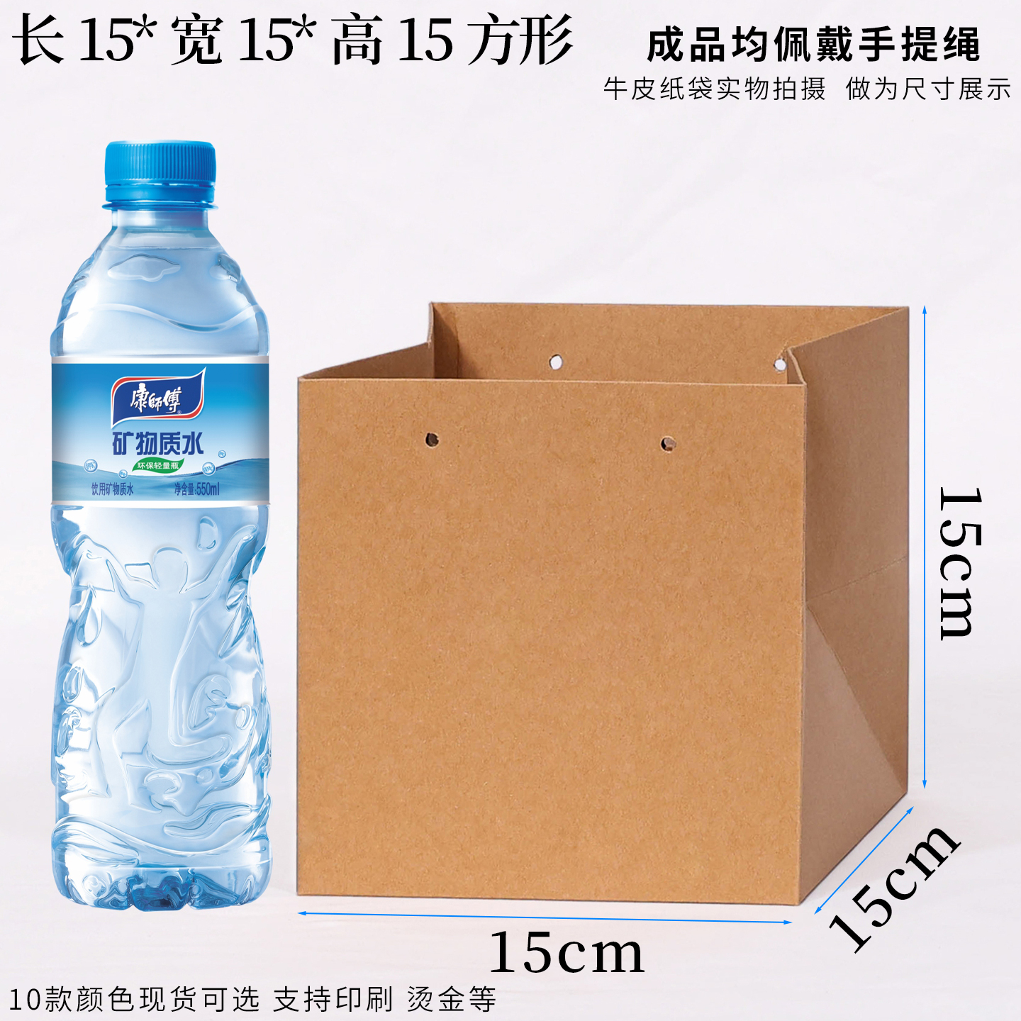 Bolsa de papel kraft cuadrada de fondo ancho bolsas de regalo de té de vacaciones bolsas de papel cosméticas para llevar bolsas de ropa tiendas de ropa fijas