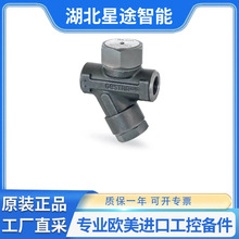 GESTRA �����������ˮ�y DK47-10 DK47-15 DK47-25 DK47-20