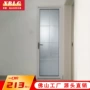 厕所定制钢化平开卫生间门