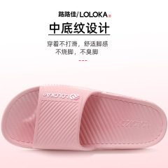 路佳スリッパ女性夏家庭用浴室入浴カップル大サイズ家庭用厚い底サンダル男