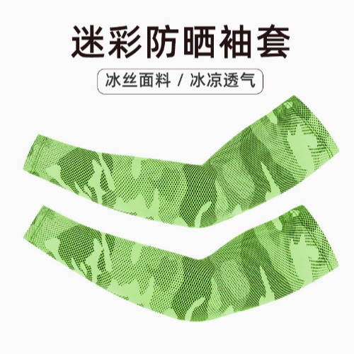 New Style Sun Protection Ice Sleeves, Straight Sleeve Covers for Summer Outdoor Use, High-Quality Ice Silk Arm Sleeves, Stylish Arm Protectors for Men