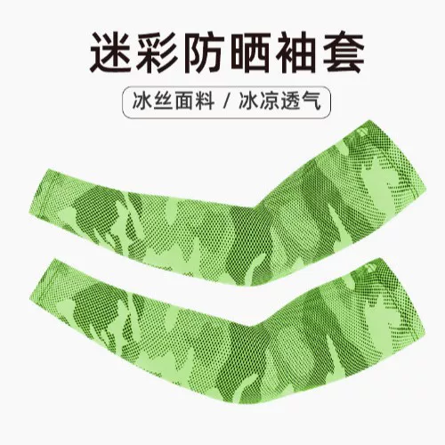 New Style Sun Protection Ice Sleeves, Straight Sleeve Covers for Summer Outdoor Use, High-Quality Ice Silk Arm Sleeves, Stylish Arm Protectors for Men