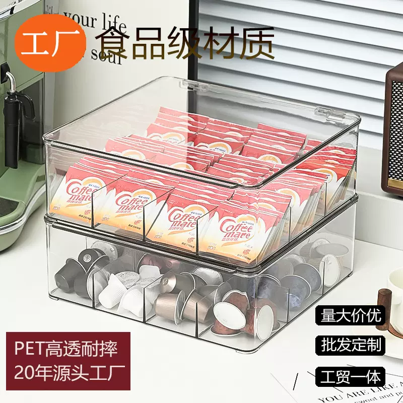 透明塑料分隔收纳盒家居翻盖收纳盒卧室客厅厨房桌面收纳隐形盒