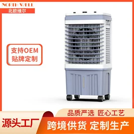 空调扇;空气净化器;暖风机取暖器