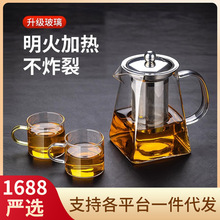 玻璃茶杯家用茶具喝茶杯个人专用功夫茶具茶壶套装茶水分离泡茶壶