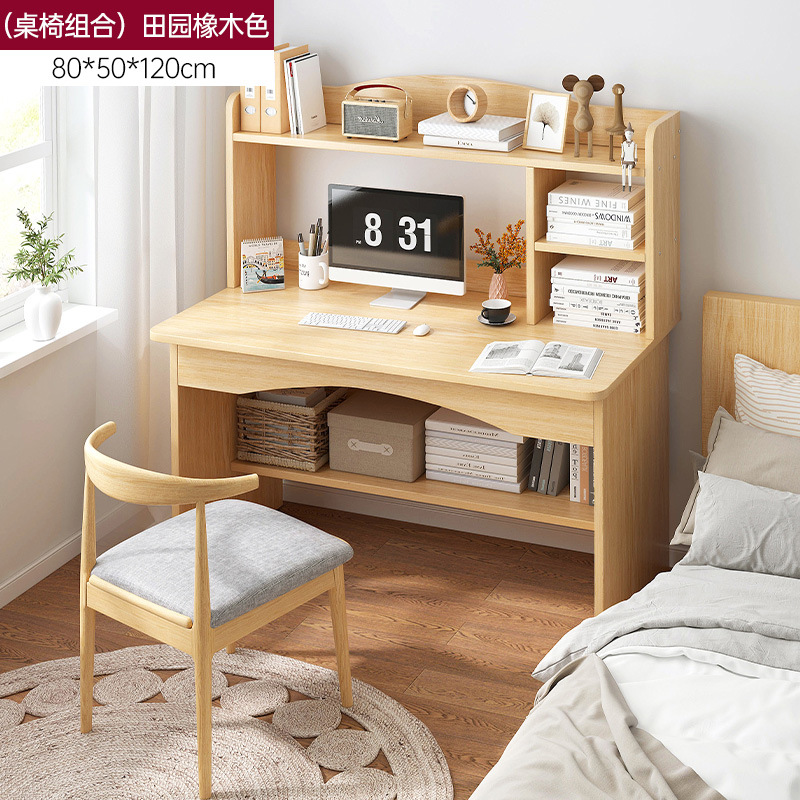 테이블과 의자 조합 오크 색상 80cm 권장