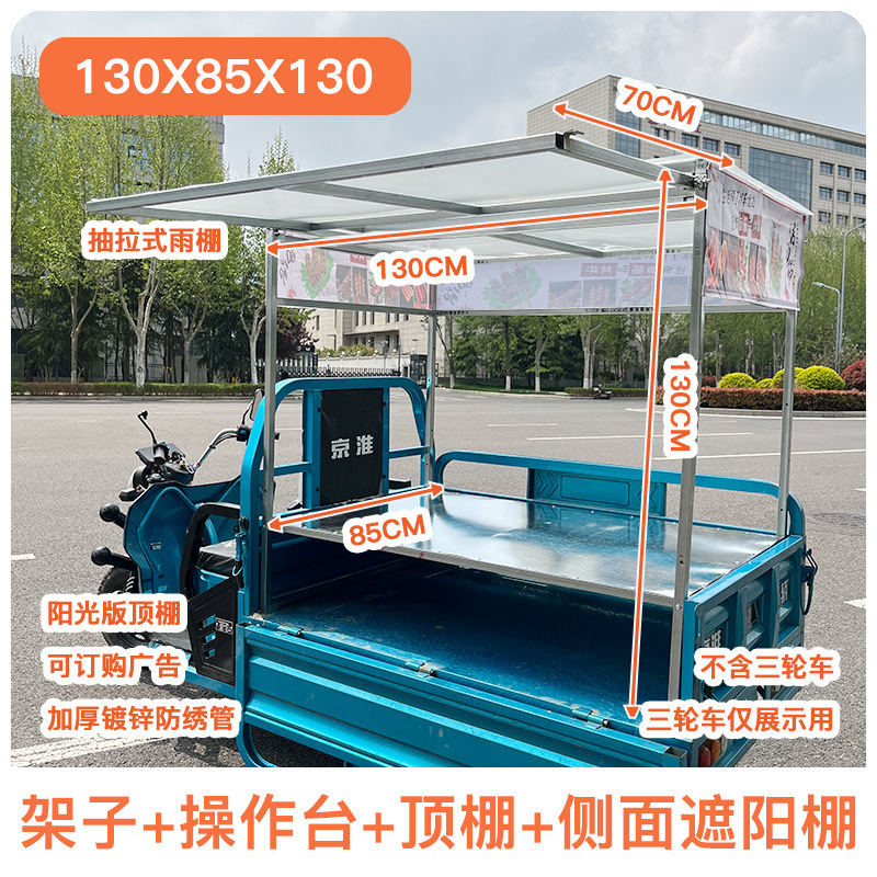 三輪車屋台、夜市屋台、路上屋台、ステンレス製屋台、屋外屋台|undefined