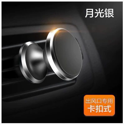 Car phone holder Strong Magnetic Car Phone Mount - t1-silver-air-outlet