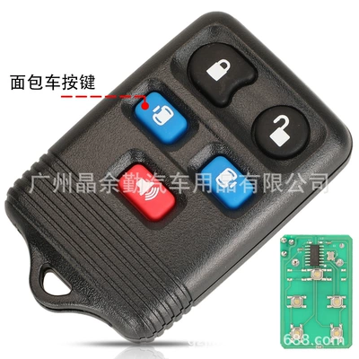 CWTWB1U551/511 is suitable for Car Keys - van-side-door-button