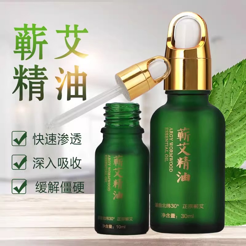 30ml / botella, aceite esencial de moxibustión compuesto de moxibustión, aceite esencial de perfume para todo el cuerpo, compañero de masaje de moxibustión