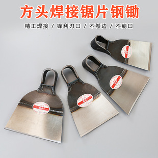 Agricultural Hoe for Planting Vegetables, Long-Handled Hoe for Weeding and Digging Bamboo Shoots, Gardening Steel Hoe, Wide Hoe, Shovel Hoe