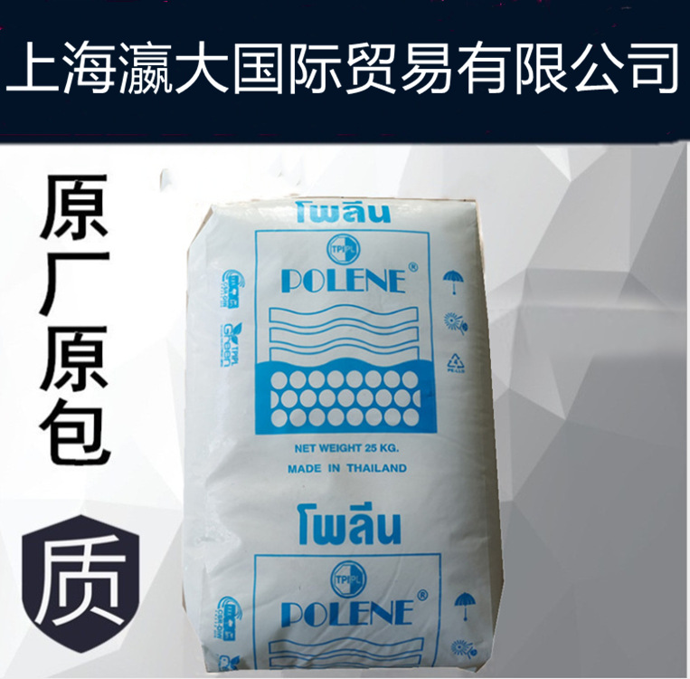 EVA泰国石化热熔胶原料 热熔级 电线电缆级 透明级 耐低温 SV2040