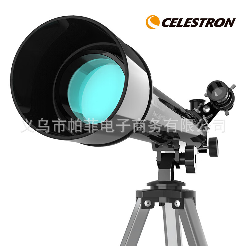 星特朗50AZ 21039天文望远镜高倍观星PowerSeeker50玩儿童礼物
