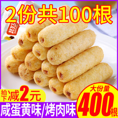 サンドイッチせんべいロール エナジーバー ビスケット グルメスナック スナック菓子 スナック食品 ギフトパック フルボックス