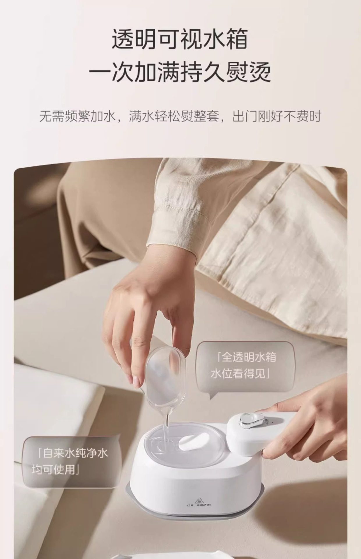 美的手持YS-10T1蒸汽熨烫便携式烫机电熨斗宿舍衣服家用小型蒸汽