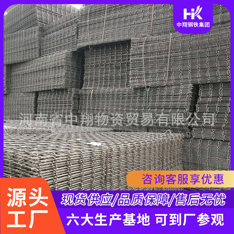 中翔支护 4㎜钢筋网源头工厂 矿用钢筋网片生产厂家 质量可对比