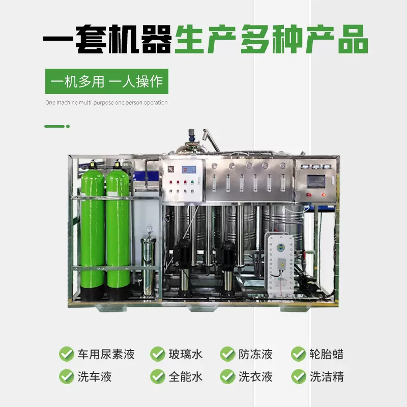 小型尿素生产设备灌装全套车用流水线智能操控价全自动