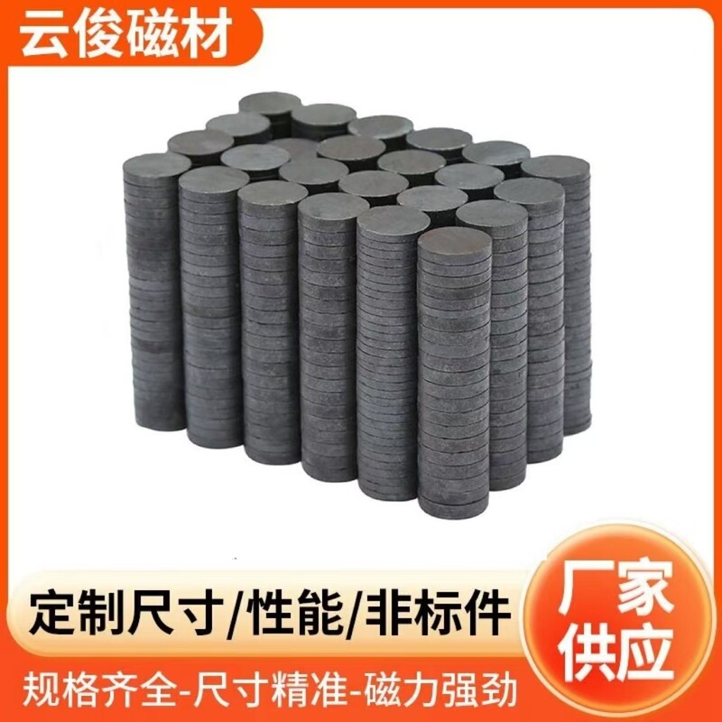 in stock inventory Hengdian ferrite disc magnet large small size magnetic refrigerator magnet
