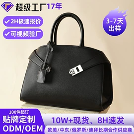 托特包;女士手提包;女士单肩包