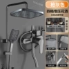 Four levels [ABS square button nozzle] gun ash