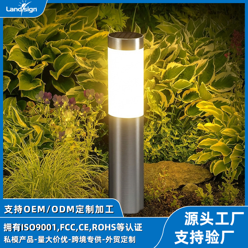 跨境爆款太阳能不锈钢3led现代庭院室外花园圆柱形户外防水草坪灯