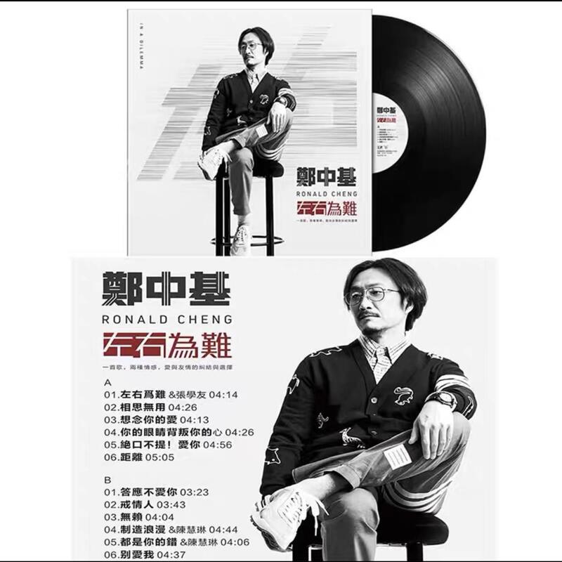 ビニールレコード蓄音機レコードビニールレコードプレーヤーディスク 12 インチ 33 rpm LP レコードレトロレコードプレーヤービニール|undefined