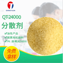 �������Ϳ�Ϸ�ɢ��QT-24000̼���л����Ϸ�ɢ��pk·����24000