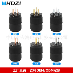 �������l������Դ���^��β HiFi���ˇ���/僽�/��/����~