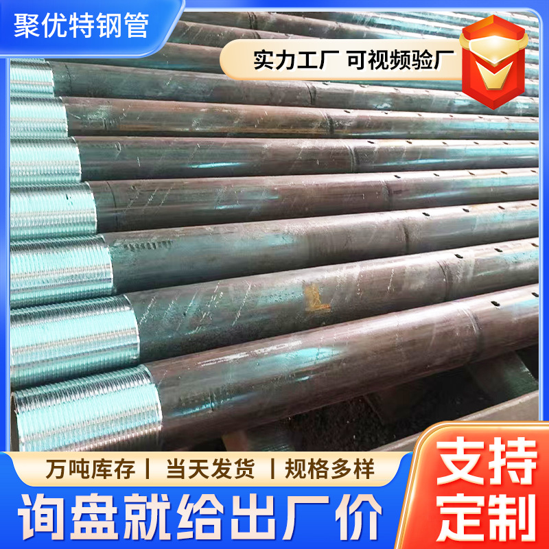 108 * 6 fábrica de tubería de lechada en stock de perforación de alambre de túnel de soporte de tubería de galpón de acero tubo de lechada hueco