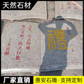 惠安石雕书本石材书籍花岗岩石头书校园雕塑刻字石书书卷书简钟表