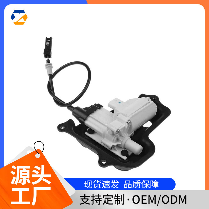 Suitable for Mercedes-Benz Car Door Lock Motor 1667601000 1667600403 in Stock Cross-Border Hot Sale