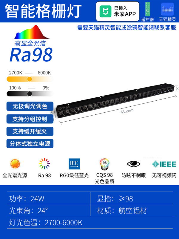 スマート磁気トラックライトはMijia APPに接続されていますフルスペクトルLEDリビングルーム照明アンチグレアBluetooth MESH2.0|undefined