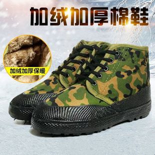 Winter High-top fleece-lined Thickened Warm Cotton Rubber Shoes Liberation Shoes Men's Non-slip Wear-resistant Dad's Construction Site Labor Protection Shoes Cotton Shoes