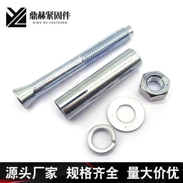 Pure standard expansion bolt M8*80 external expansion National…