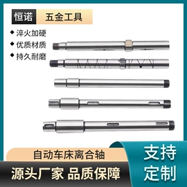 夹头;通用配件;钻头