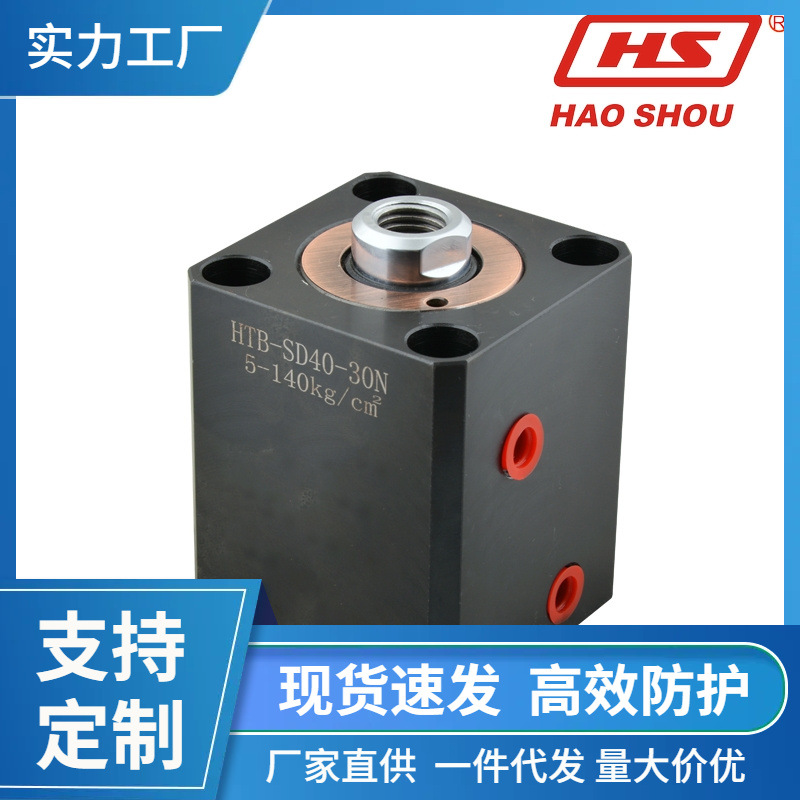 台湾好手薄型油压缸HTB系列、YRA分配器