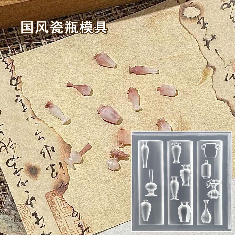 瓶子美甲模具国风美甲青花瓷美甲饰品立体中式花瓶穿戴甲工具批发|undefined