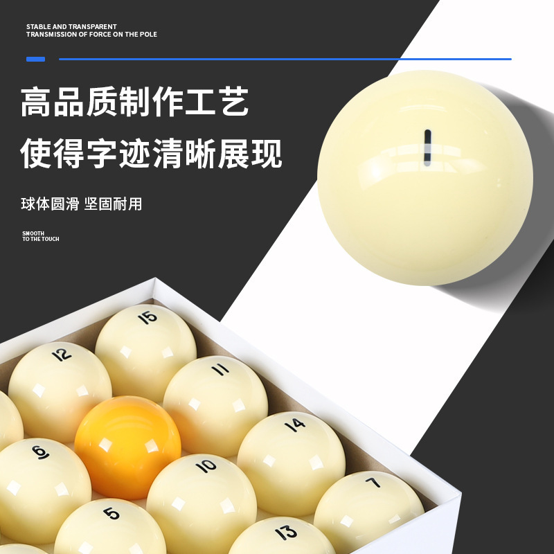 跨境专供俄式台球子大号68mm酚醛树脂俄罗斯台球球48小时一件代发|undefined