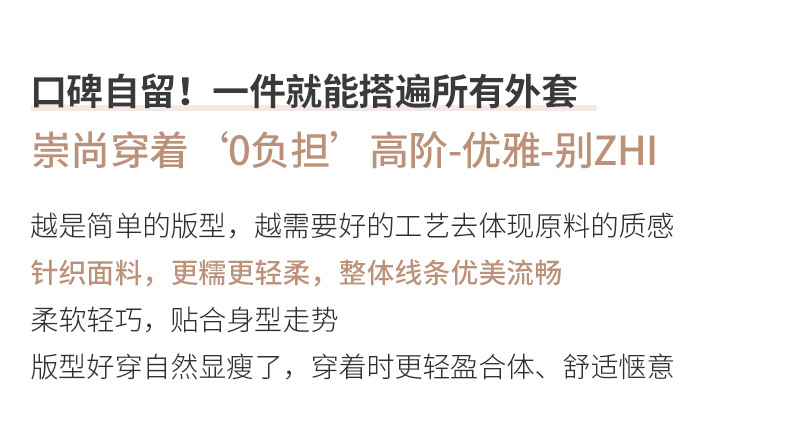 2022年秋冬新款针织衫开衫女圆领短款修身毛衣打底衫长袖外套批发详情6