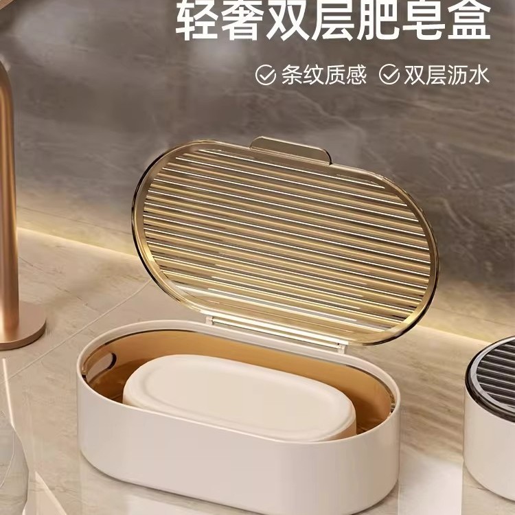 Caja de jabón de escritorio de lujo ligero con cubierta creativa caja de drenaje portátil de baño doméstico almacenar caja de jabón de baño