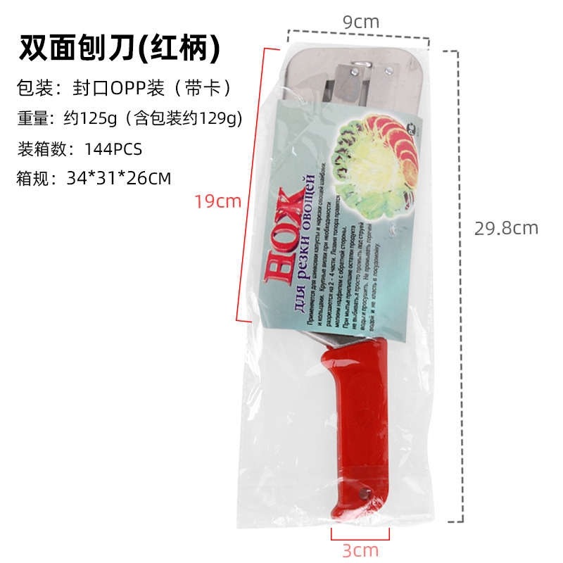 레드 핸들 더블 피스 대패 * 361 *