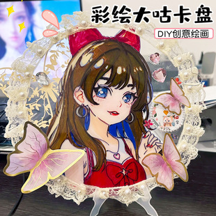 Children's diy handmade material package acrylic goo Chuck oversized disc suit graffiti painting Girl stickers