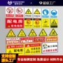 定制吸烟指示pvc警示牌