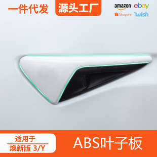 �m����˹�����°�model 3/ y�~�Ӱ�z���^���o�w��߅̼�w�yabs�w