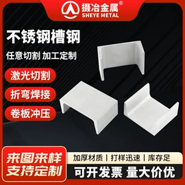 不锈钢板;不锈钢圆棒;普通热轧板