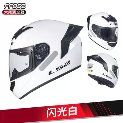 Motorcycle Rider Couple Helmet, Four-Season | Motosiklet dəbilqələri - m-flash-white