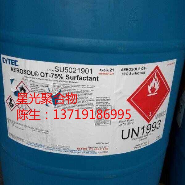 湛新ADDITOL XL 125 N改性有机硅流平剂良好的抗缩孔和流平性