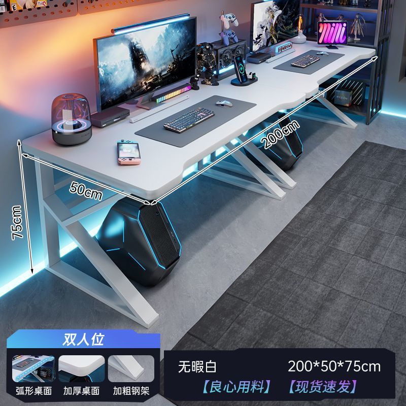 現代のコンピューターデスク、自宅の寝室のワークベンチ、横に並んだオフィスデスク、ロングデスク、eスポーツテーブル、ダブルカップル|undefined