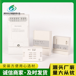 Development of Electric Meter Electrical Appliance Shell Mold Plastic Parts