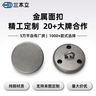 �������ֿp��18mm���b���ټ~�۶����S�~�A��ƽ�����b���׸��_�o��